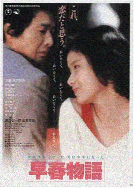 动作电影手账封面拼贴